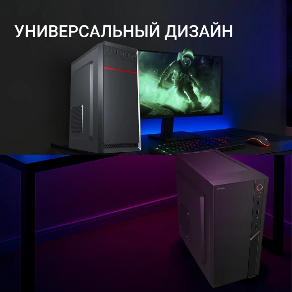 Корпус Digma DCC-MD302 черный без БП ATX 1x80mm 3x120mm 2xUSB2.0 2xUSB3.0 audio