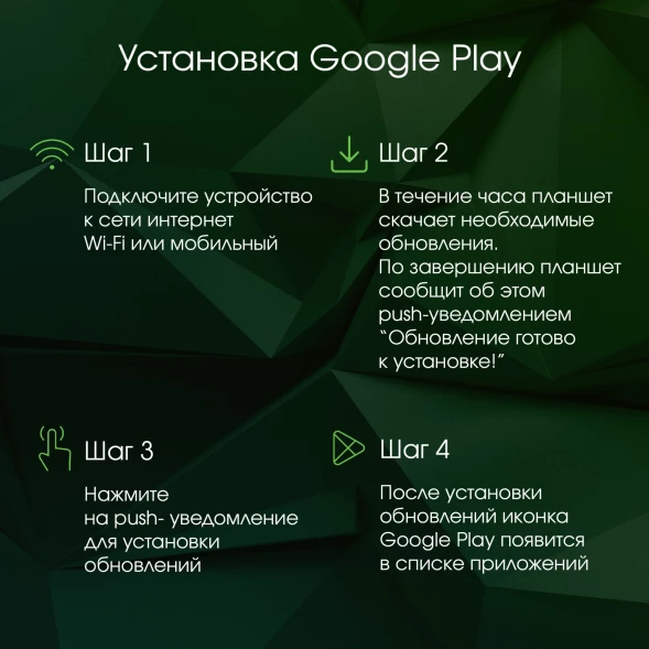 Планшет Digma Pro Spectrum T606 (1.6) 8C RAM6Gb ROM128Gb 10.1&amp;quot; IPS 1280x800 4G 2Sim Android 14 темно-серый 13Mpix 5Mpix BT WiFi microSD 512Gb 6000mAh