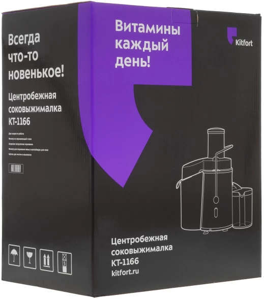 Соковыжималка центробежная Kitfort КТ-1166 850Вт рез.сок.:1000мл. серебристый/черный