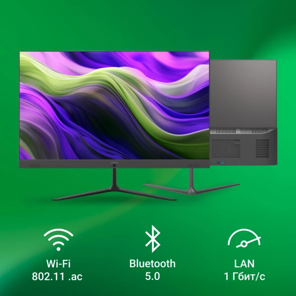 Моноблок Digma Optimum 23.8&amp;quot; Full HD P N6000 (1.1) 8Gb SSD256Gb UHDG CR Windows 11 Pro Eth WiFi BT 36W клавиатура мышь Cam черный 1920x1080