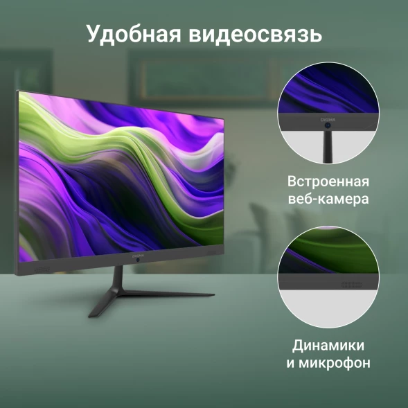 Моноблок Digma Optimum 23.8&amp;quot; Full HD P N6000 (1.1) 8Gb SSD256Gb UHDG CR Windows 11 Pro Eth WiFi BT 36W клавиатура мышь Cam черный 1920x1080