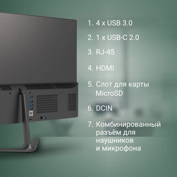 Моноблок Digma Optimum 23.8&amp;quot; Full HD P N6000 (1.1) 8Gb SSD256Gb UHDG CR Windows 11 Pro Eth WiFi BT 36W клавиатура мышь Cam черный 1920x1080