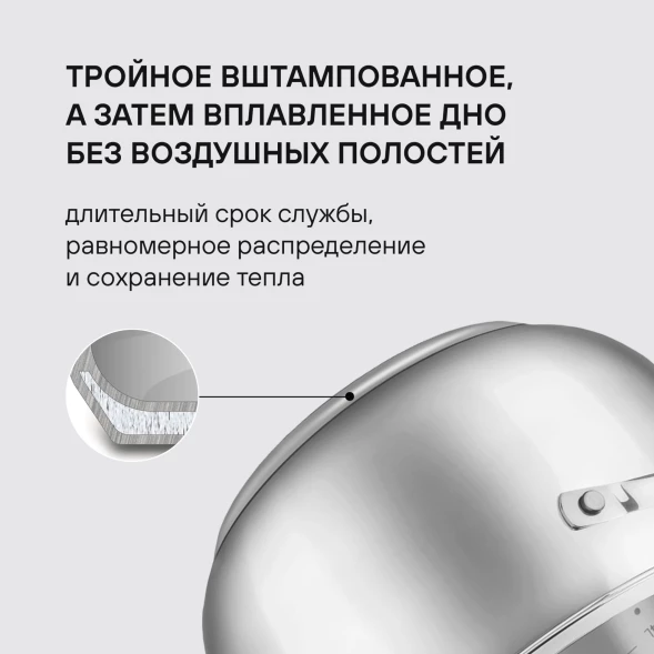 Кастрюля Rondell Calypso RDS-1672 5.8л. d=22см (с крышкой) стальной