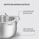 Кастрюля Rondell Calypso RDS-1672 5.8л. d=22см (с крышкой) стальной