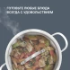 Кастрюля Rondell Calypso RDS-1672 5.8л. d=22см (с крышкой) стальной