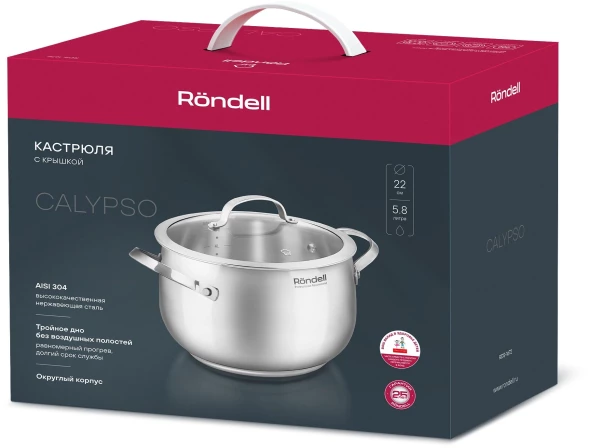 Кастрюля Rondell Calypso RDS-1672 5.8л. d=22см (с крышкой) стальной