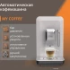 Кофемашина Krups EA201BE0 1690Вт серебристый