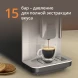Кофемашина Krups EA201BE0 1690Вт серебристый