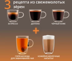 Кофемашина Krups EA201BE0 1690Вт серебристый