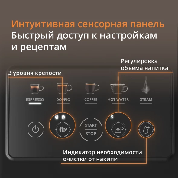 Кофемашина Krups EA201BE0 1690Вт серебристый
