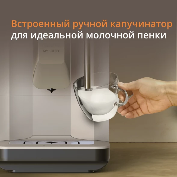 Кофемашина Krups EA201BE0 1690Вт серебристый