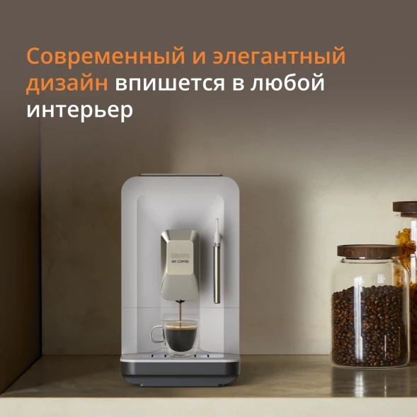 Кофемашина Krups EA201BE0 1690Вт серебристый