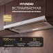 Вытяжка встраиваемая Hyundai HBH 6233 BK черный управление: кулисные переключатели (1 мотор)