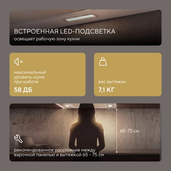 Вытяжка встраиваемая Hyundai HBH 6233 BK черный управление: кулисные переключатели (1 мотор)