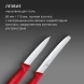 Набор ножей кухон. Victorinox Swiss Classic 6.7111.2C1 для чистки овощей и фруктов компл.:2предм. красный европодвес