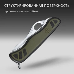 Нож перочинный Victorinox 0.8461.MWCH 111мм 10функц. зеленый/черный карт.коробка