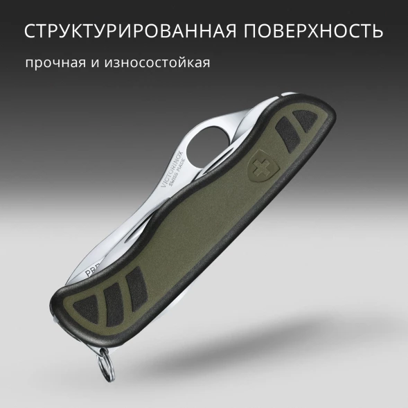 Нож перочинный Victorinox 0.8461.MWCH 111мм 10функц. зеленый/черный карт.коробка