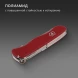 Нож перочинный Victorinox Trailmaster (0.8463) 111мм 12функц. красный карт.коробка