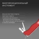 Нож перочинный Victorinox WORK CHAMP (0.8564) 111мм 21функц. красный карт.коробка