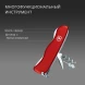 Нож перочинный Victorinox WORK CHAMP (0.8564) 111мм 21функц. красный карт.коробка