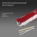 Нож перочинный Victorinox WORK CHAMP (0.8564) 111мм 21функц. красный карт.коробка