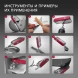 Нож перочинный Victorinox WORK CHAMP (0.8564) 111мм 21функц. красный карт.коробка