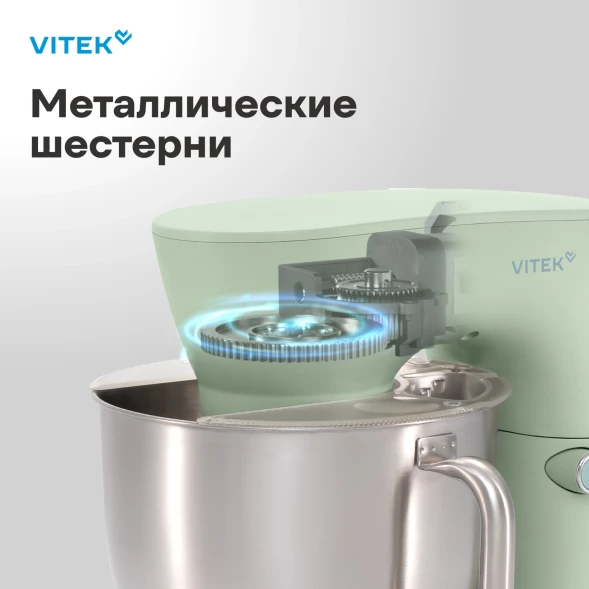 Миксер планетарный Vitek VT-PM0330 1800Вт фисташковый