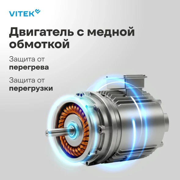 Миксер планетарный Vitek VT-PM0330 1800Вт фисташковый