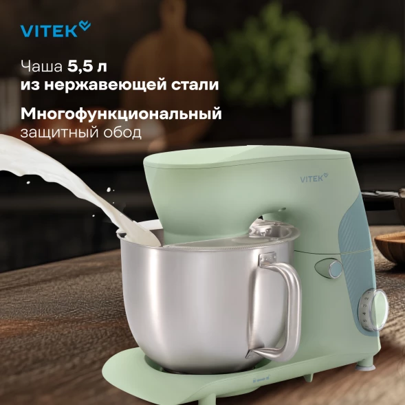 Миксер планетарный Vitek VT-PM0330 1800Вт фисташковый