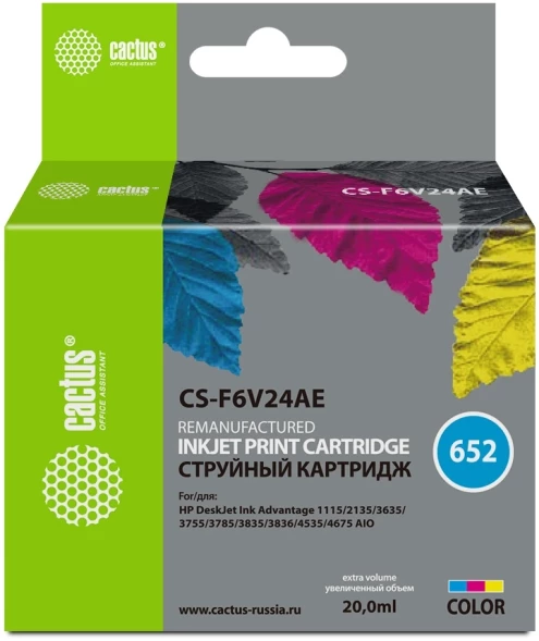 Картридж струйный Cactus CS-F6V24AE 652 многоцветный (300стр.) (200мл) для HP DeskJet Ink Advantage 1115/2135/3635 с чипом