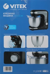 Кухонная машина Vitek VT-1431 BK планетар.вращ. 900Вт черный