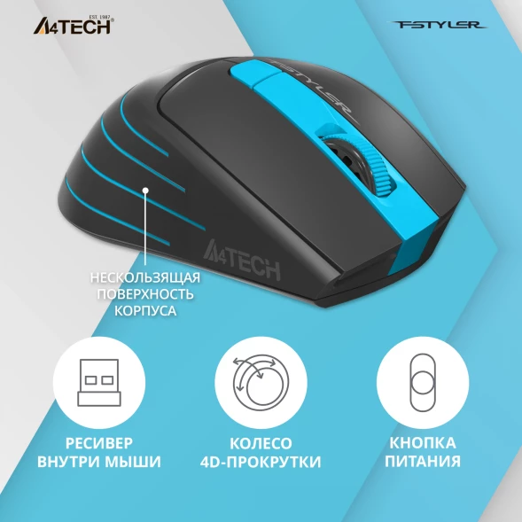 Мышь A4Tech Fstyler FG30S серый/синий оптическая (2000dpi) silent беспроводная USB (5but)