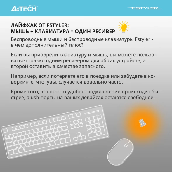 Мышь A4Tech Fstyler FG30S серый/синий оптическая (2000dpi) silent беспроводная USB (5but)