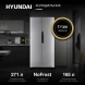 Холодильник Hyundai CS4505F 2-хкамерн. черная сталь инвертер