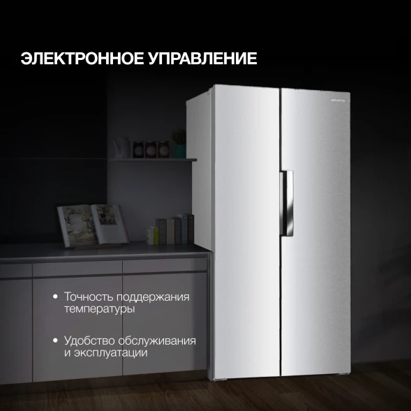 Холодильник Hyundai CS4505F 2-хкамерн. черная сталь инвертер