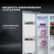 Холодильник Hyundai CS4505F 2-хкамерн. черная сталь инвертер