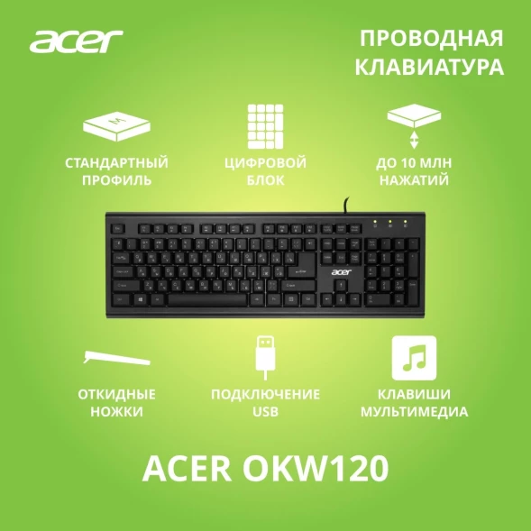 Клавиатура Acer OKW120 черный USB (ZL.KBDEE.006)