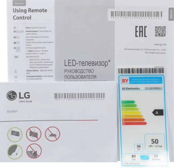Телевизор LED LG 32&amp;quot; 32LQ63806LC.ARUG белый FULL HD 60Hz DVB-T DVB-T2 DVB-C DVB-S DVB-S2 USB WiFi Smart TV