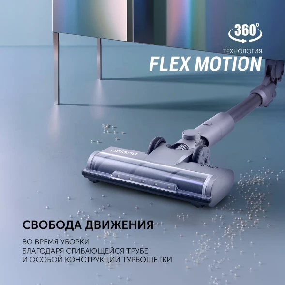 Пылесос Polaris Fusion PVCS 4010 450Вт серый
