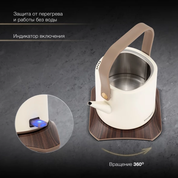 Чайник электрический Hyundai HYK-S2043 0.6л. 1000Вт кремовый/коричневый корпус: металл