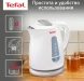 Чайник электрический Tefal Express Plastic KO299130 1.5л. 2200Вт белый корпус: пластик (7211000396)