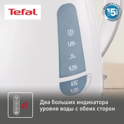 Чайник электрический Tefal Express Plastic KO299130 1.5л. 2200Вт белый корпус: пластик (7211000396)