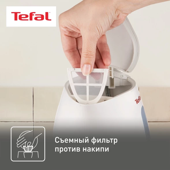 Чайник электрический Tefal Express Plastic KO299130 1.5л. 2200Вт белый корпус: пластик (7211000396)