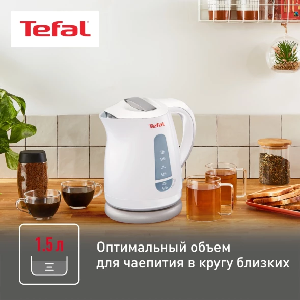 Чайник электрический Tefal Express Plastic KO299130 1.5л. 2200Вт белый корпус: пластик (7211000396)