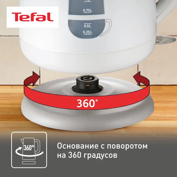 Чайник электрический Tefal Express Plastic KO299130 1.5л. 2200Вт белый корпус: пластик (7211000396)