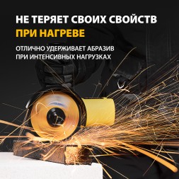 Диск отрезной по мет. Denzel 73762 d=125мм d(посад.)=22.2мм (угловые шлифмашины) (упак.:1шт)