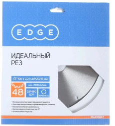 Диск пильный по дер. Patriot 810010006 d=190мм (циркулярные пилы)