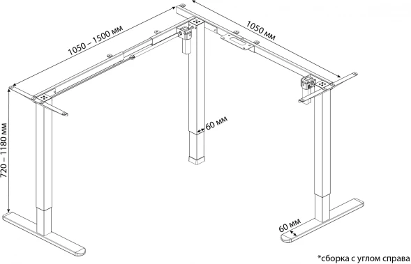 Подстолье Cactus угловое каркас черный (CS-EDXLF-BK)
