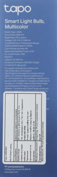 Умная лампа TP-Link Tapo L430C E14 4.7Вт 470lm Wi-Fi