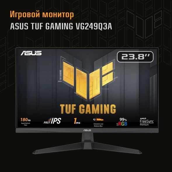 Монитор Asus 23.8&amp;quot; TUF Gaming VG249Q3A черный IPS LED 16:9 HDMI M/M матовая 1000:1 250cd 178гр/178гр 1920x1080 180Hz FreeSync Premium DP FHD 3.5кг